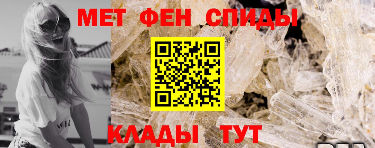АМФ VHQ  Амфетамин  Звенигород  АМФ  Вход с VPN 