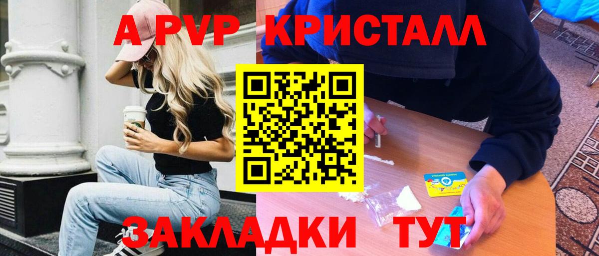 А ПВП СК  Вход с VPN  Звенигород  A PVP СК КРИС 