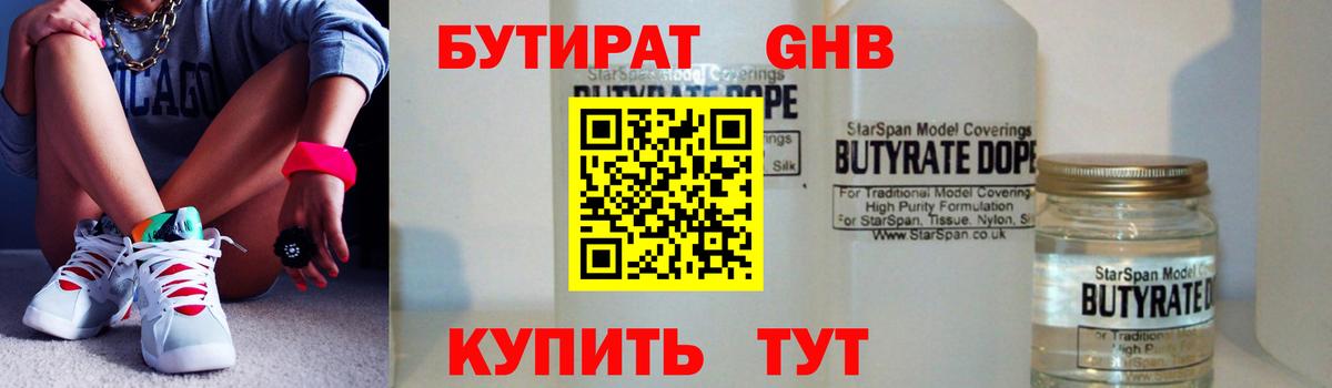 ГАШ  Вход с VPN  НБОМе  Звенигород  МАРИХУАНА  COCAIN  COCAIN  Меф МЯУ МЯУ кристаллы 