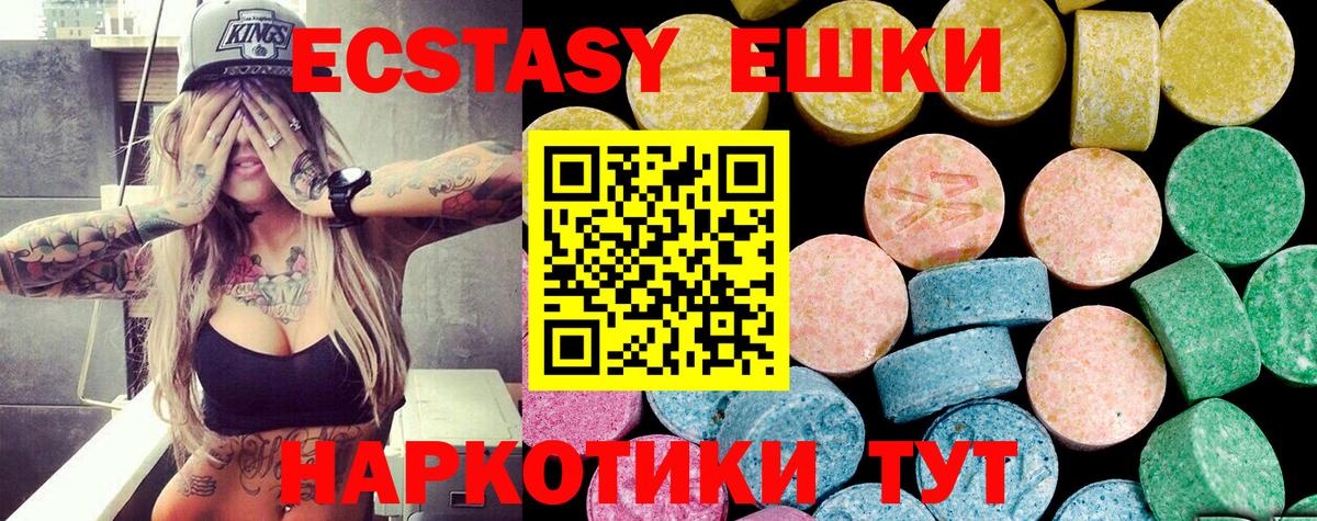 Экстази Punisher Звенигород