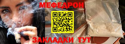 дурь Мариинск