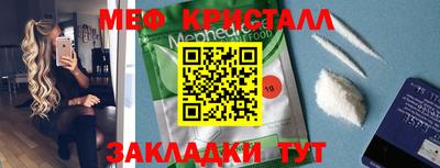 дурь Мариинск