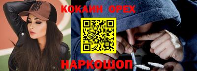 бутират Малгобек