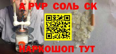 дурь Мариинск