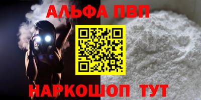 а пвп мука Малоярославец