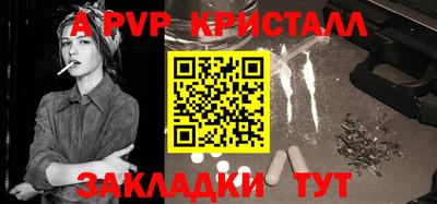 бутират Малгобек