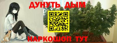 бутират Малгобек