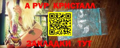 дурь Мариинск