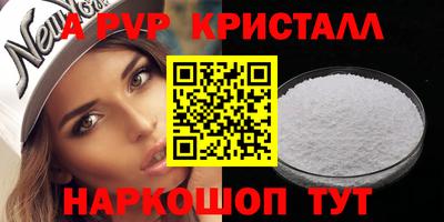 бутират Малгобек
