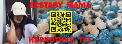 дурь Мариинск