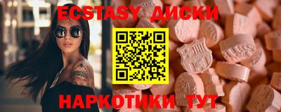 бутират Малгобек