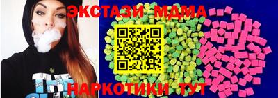 дурь Мариинск