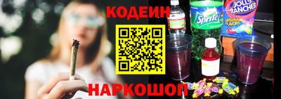 бутират Малгобек