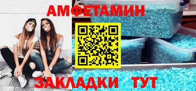 бутират Малгобек