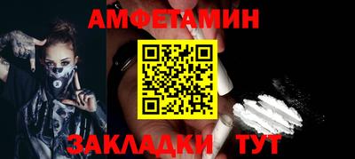дурь Мариинск