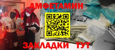 бутират Малгобек
