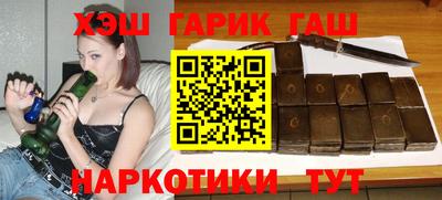 бутират Малгобек