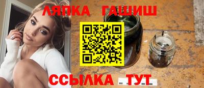 бутират Малгобек