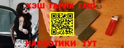 бутират Малгобек