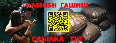 бутират Малгобек