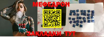 а пвп мука Малоярославец