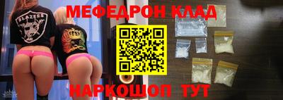 дурь Мариинск