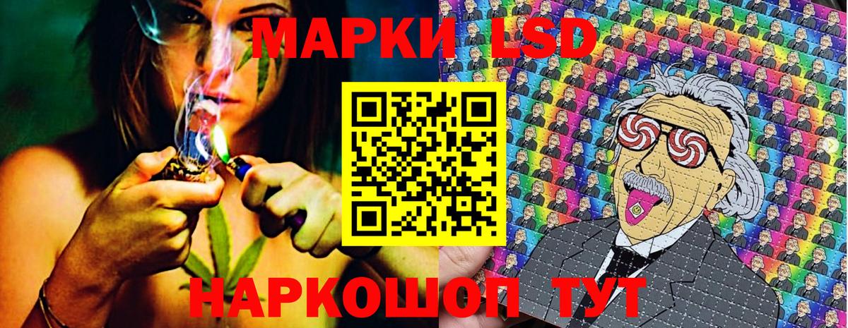 Марки N-bome 1500мкг Звенигород