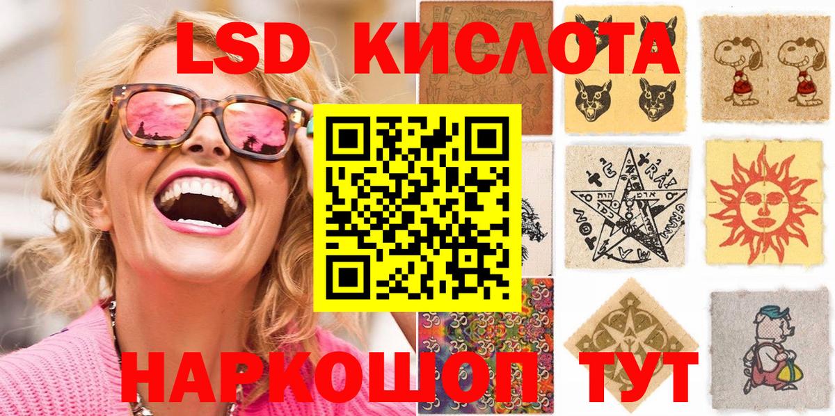Звенигород  Марки 25I-NBOMe 1500мкг  Марки N-bome  Вход с VPN 